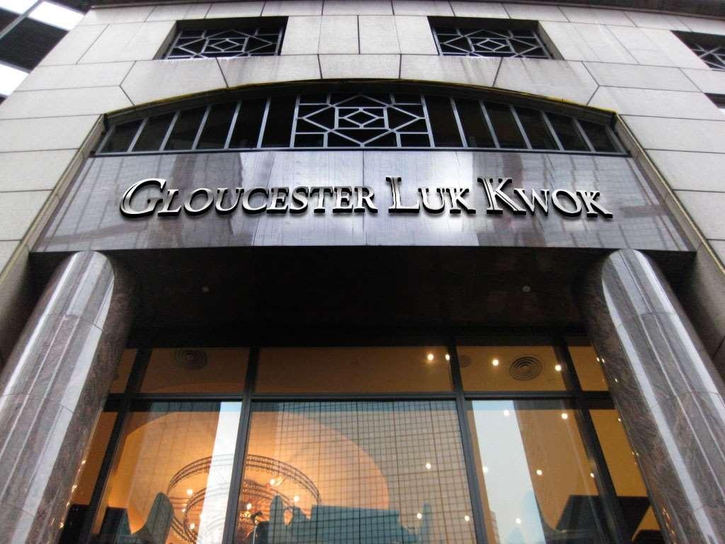 Gloucester Luk Kwok הונג קונג מראה חיצוני תמונה